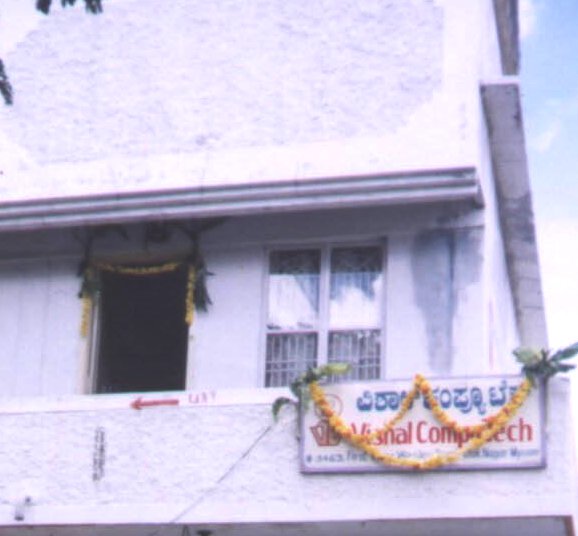 Vishal CompuTech Building